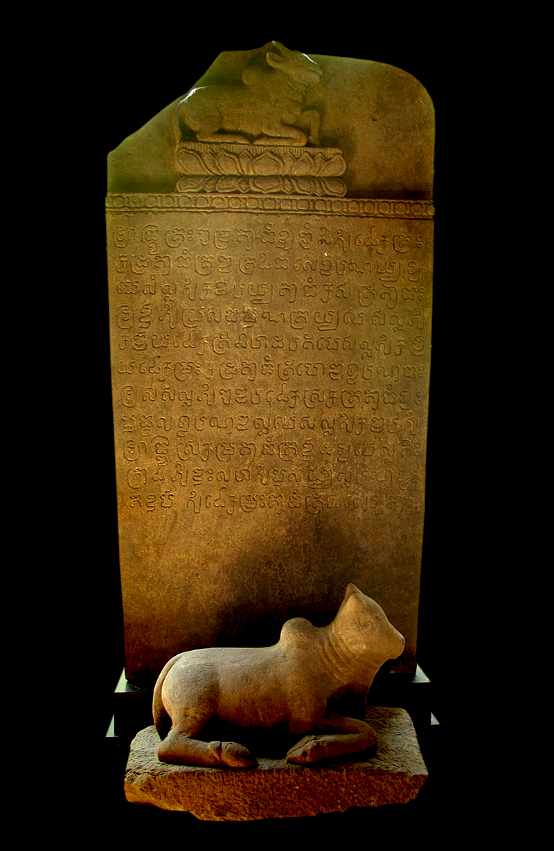 Extremely Rare 12C Sandstone Khmer Inscriptions DR001